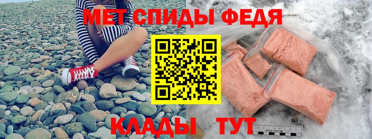 Мариинск  ссылка на мегу ТОР  Вход с VPN  АМФ 97%  АМФЕТАМИН 