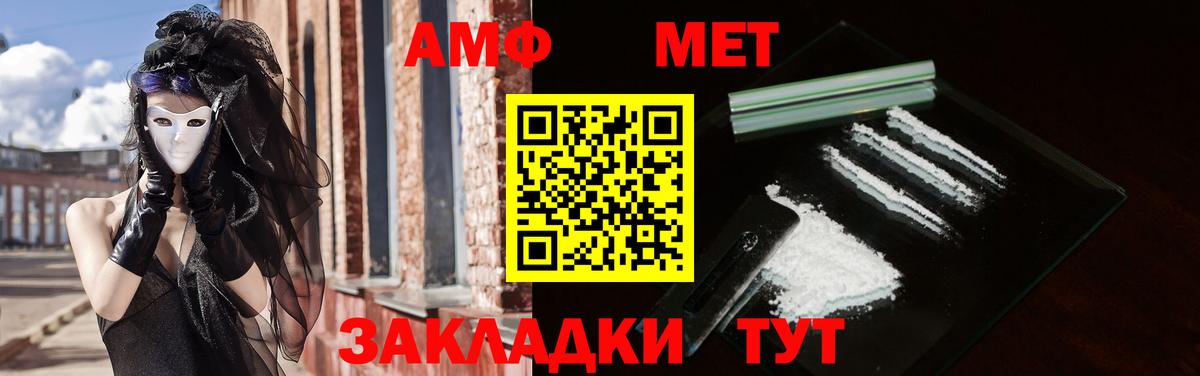 Codein Мариинск