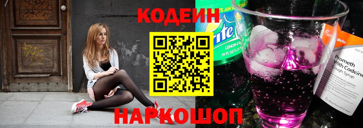 Меф МЯУ МЯУ   APVP СОЛЬ   Гашиш  Вход с VPN  Канабис  Как найти наркотики?  Мариинск  МЕФ 