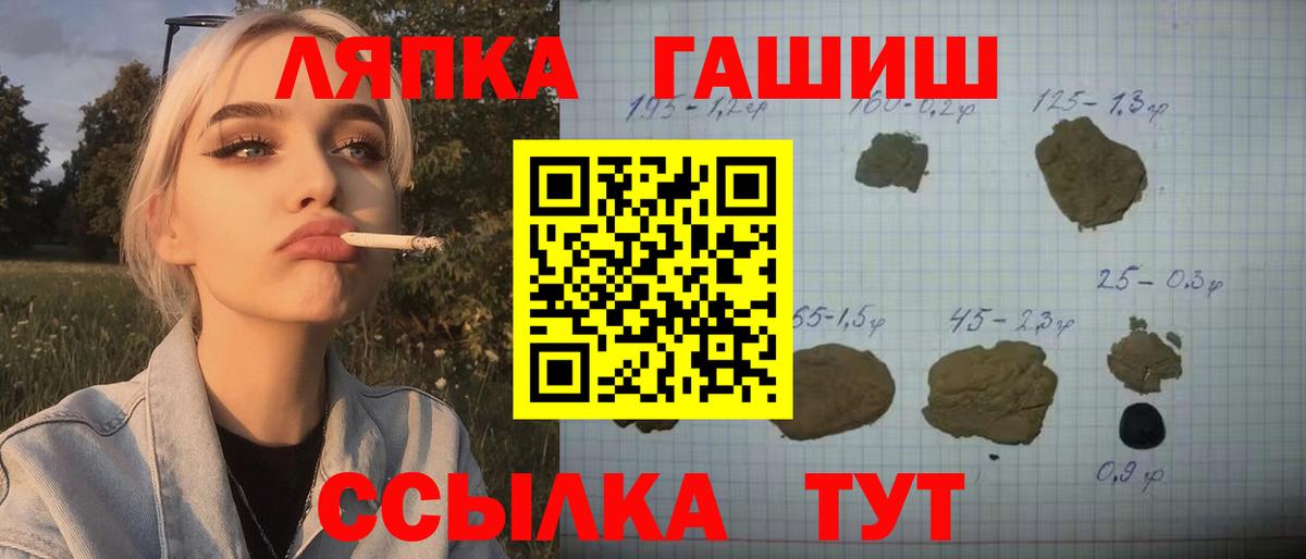 Мариинск  закладки  Вход с VPN  ГАШ гарик  ГАШ гарик 