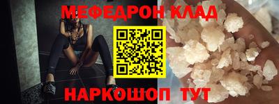 наркотики Славянск-на-Кубани