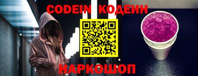 кокаин перу Славгород