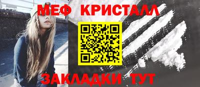 наркотики Славянск-на-Кубани