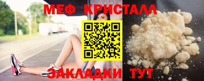 наркотики Славянск-на-Кубани