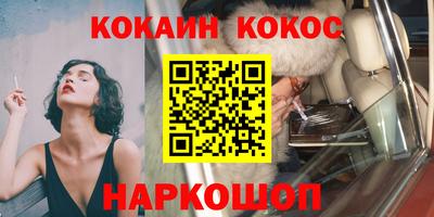 дмт Сланцы