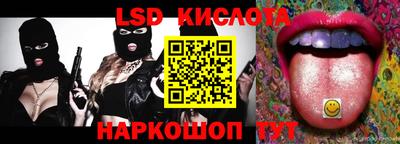 кристаллы Ставрополь