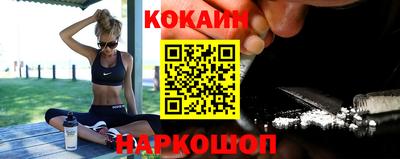 кокаин перу Славгород