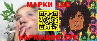 наркотики Славянск-на-Кубани