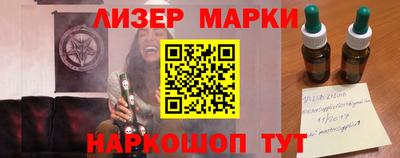 наркотики Славянск-на-Кубани