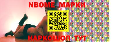 кокаин перу Славгород