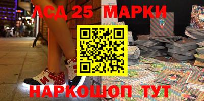 кокаин перу Славгород