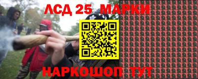 наркотики Славянск-на-Кубани