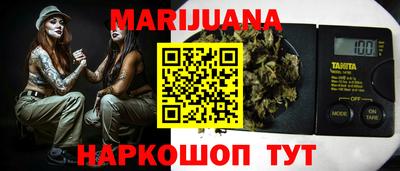кокаин перу Славгород