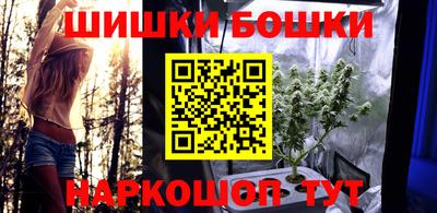 кокаин перу Славгород