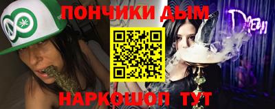 дмт Сланцы