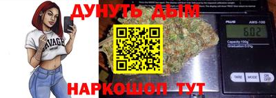 кокаин перу Славгород