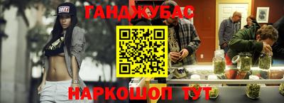 наркотики Славянск-на-Кубани