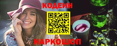 дмт Сланцы