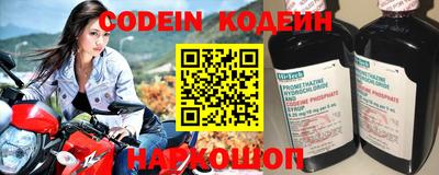дмт Сланцы