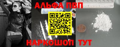 наркотики Славянск-на-Кубани