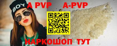 кокаин перу Славгород