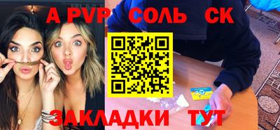 кокаин перу Славгород