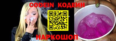 кокаин перу Славгород