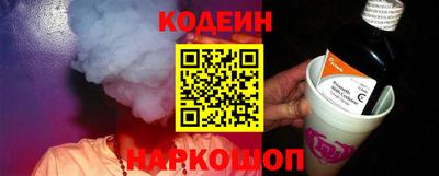 наркотики Славянск-на-Кубани