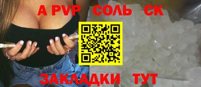 наркотики Славянск-на-Кубани