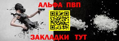 наркотики Славянск-на-Кубани