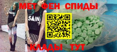 наркотики Славянск-на-Кубани