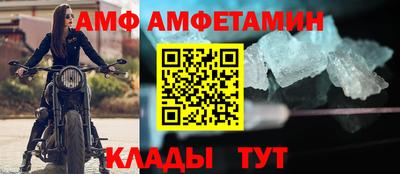 дмт Сланцы