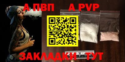 кокаин перу Славгород