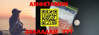 дмт Сланцы