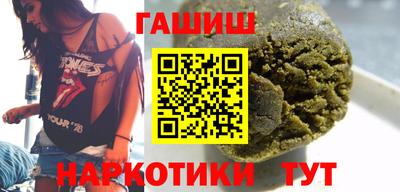 дмт Сланцы