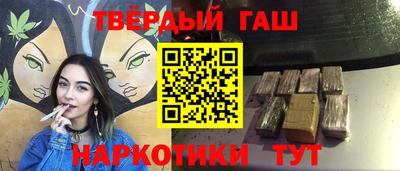 наркотики Славянск-на-Кубани