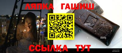 наркотики Славянск-на-Кубани