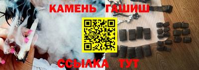 дмт Сланцы