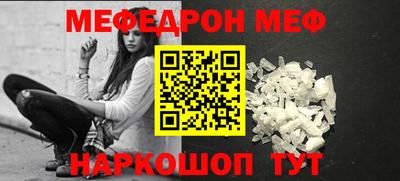 кокаин перу Славгород