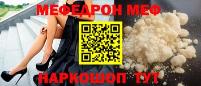 дмт Сланцы