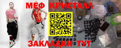 дмт Сланцы