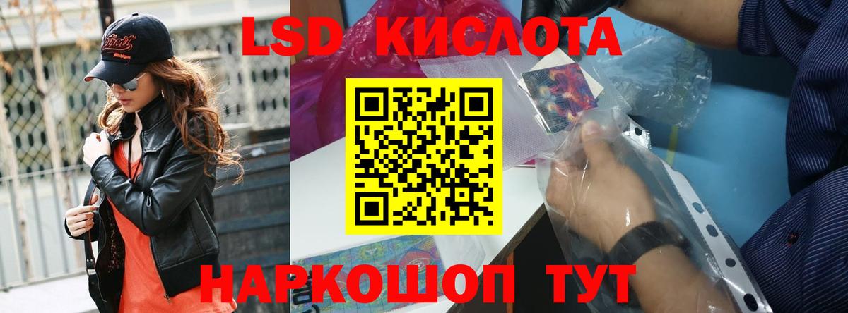 Мариинск  Лсд 25 экстази кислота  LSD-25 экстази кислота  Вход с VPN 