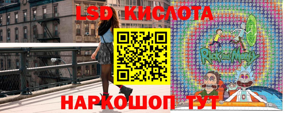 Мариинск  Наркотические марки 1,8мг  Вход с VPN 