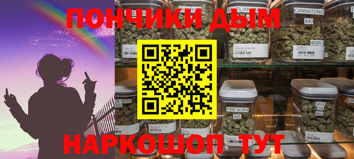 Мариинск  Канабис Bruce Banner  Марихуана марихуана  Вход с VPN 